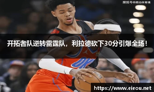 尊龙凯时官网入口