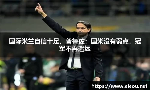 尊龙凯时官网入口