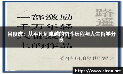 尊龙凯时 