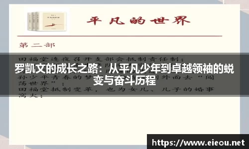 尊龙凯时官网入口