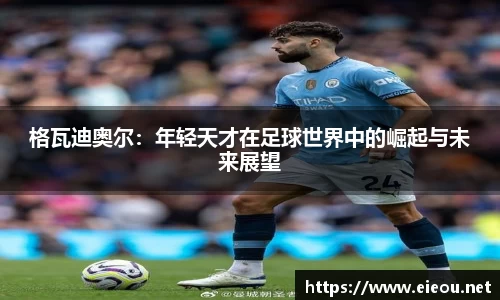 尊龙凯时 